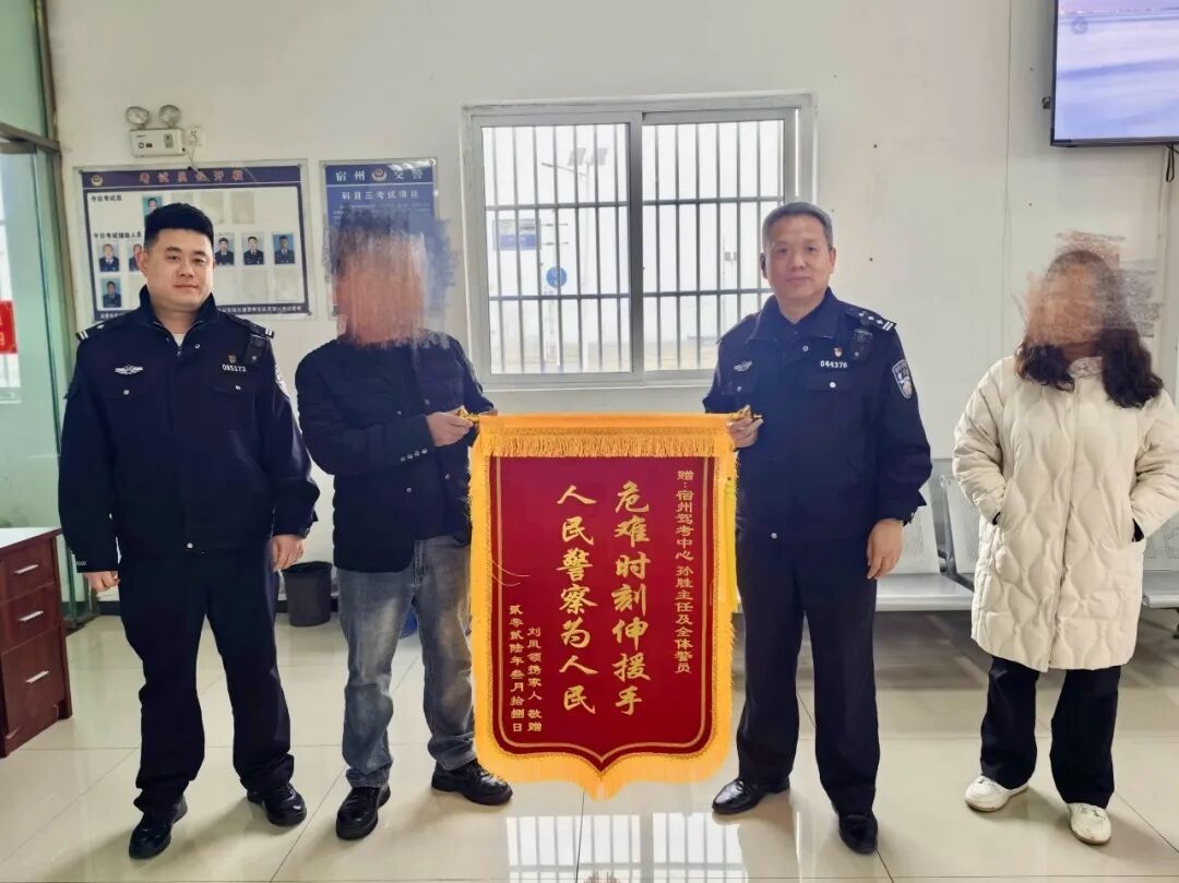 急！驾考现场考生突发心悸……