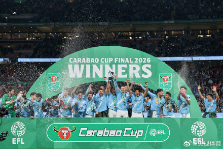 曼城夺英联杯冠军