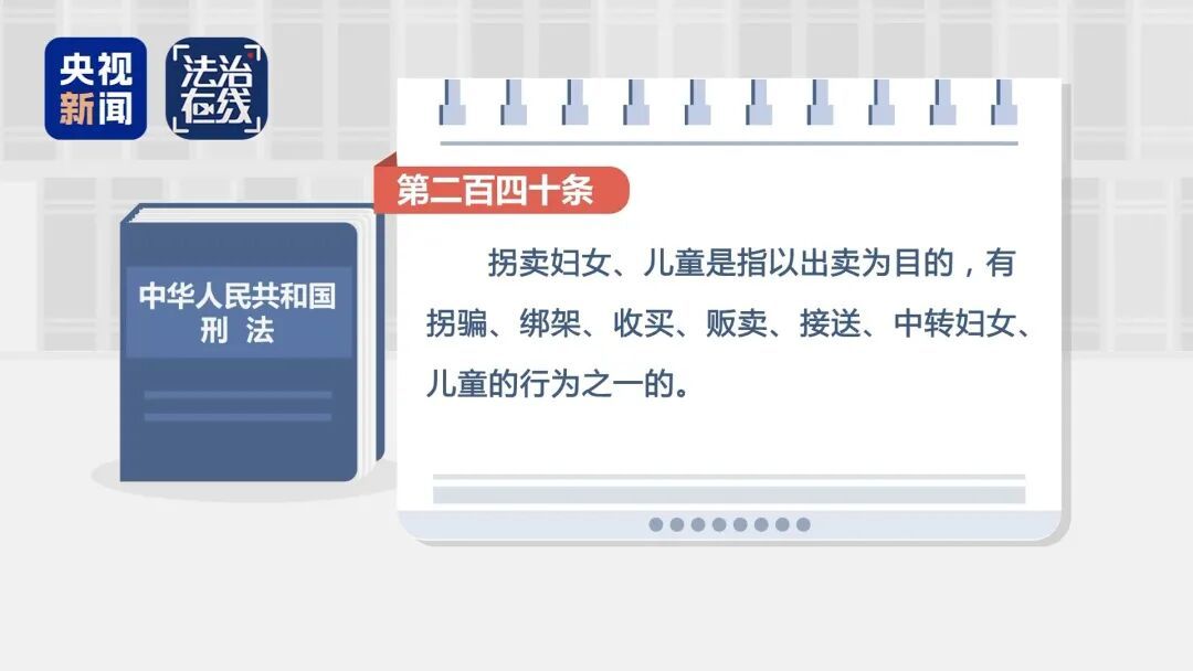 警方披露“梅姨案”侦办细节！网上流传照片都不是本人，暂不公布其照片