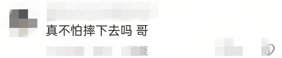 户外爱好者在软件指引下登野线发现地势危险,“谁传的线路?腿吓软了!”新乡当地提醒 户外爱好者在软件指引下登野线发现地势危险,“谁传的线路?腿吓软了!”新乡当地提醒