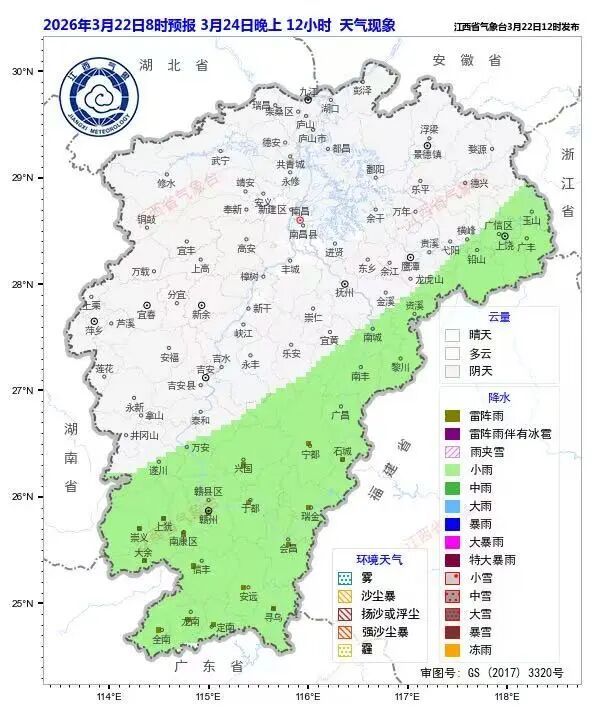 中雨！大雨！28℃！江西将迎来3轮降水过程