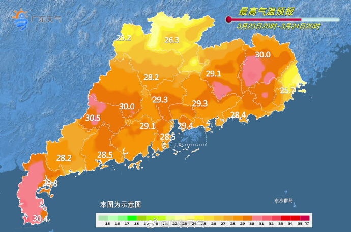 热热热！深圳气温直逼30℃！或提前入夏