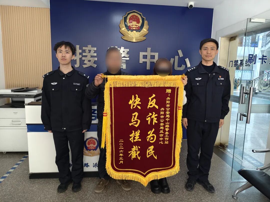 他是 “航天员”,怎么会骗我?! 他是 “航天员”,怎么会骗我?!