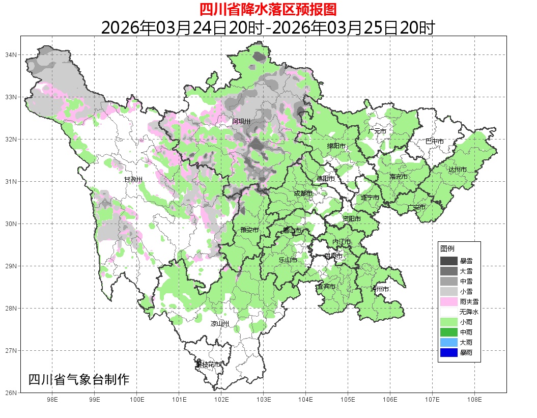 四川多地将迎降雨！出门记得揣把伞