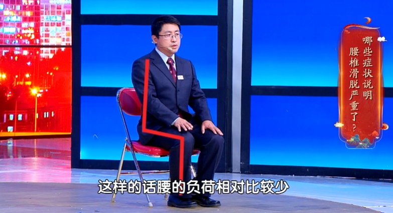 今天起，坐姿一定要调整一下！