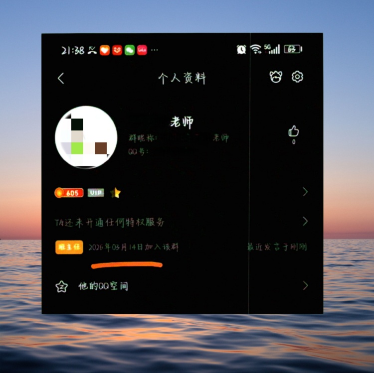 短短20多分钟，16名学生被骗！警方提醒