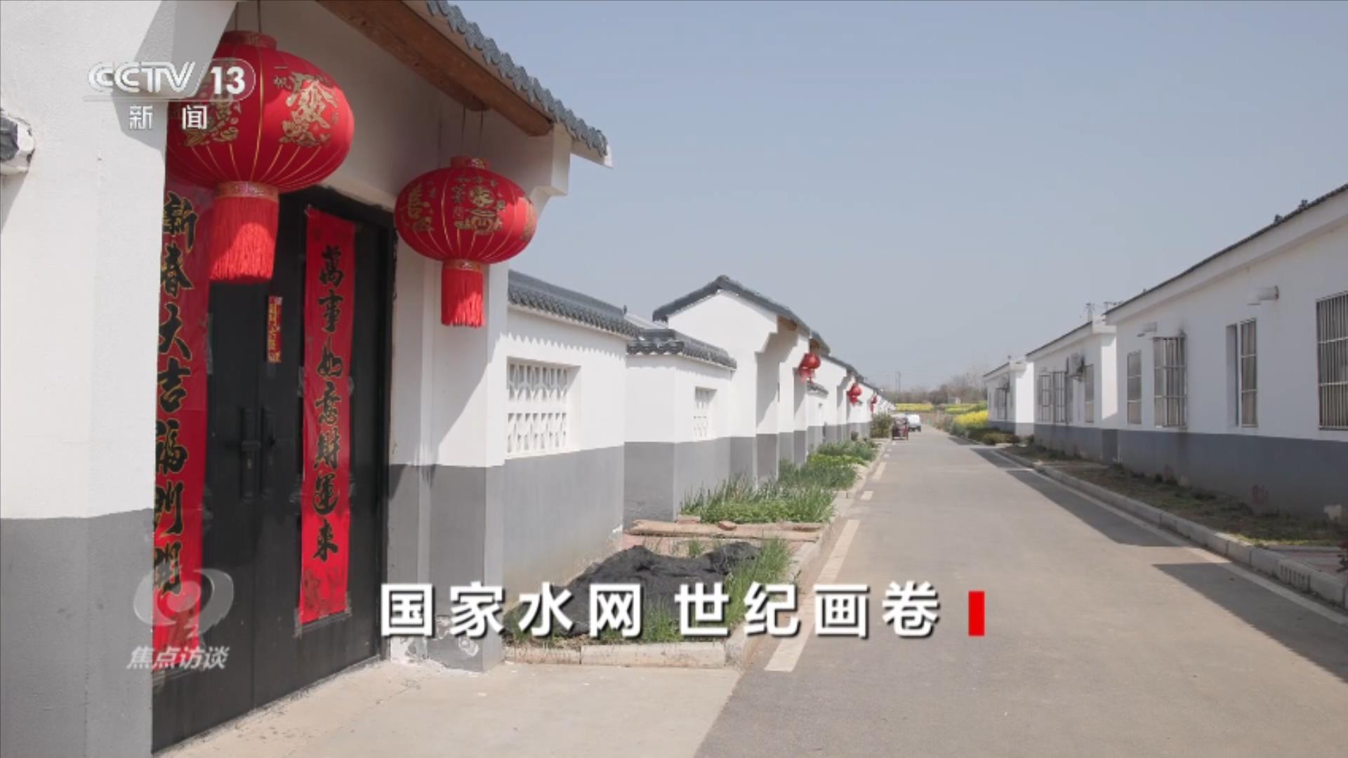 解码一张国家水网如何润泽千家万户 解码一张国家水网如何润泽千家万户