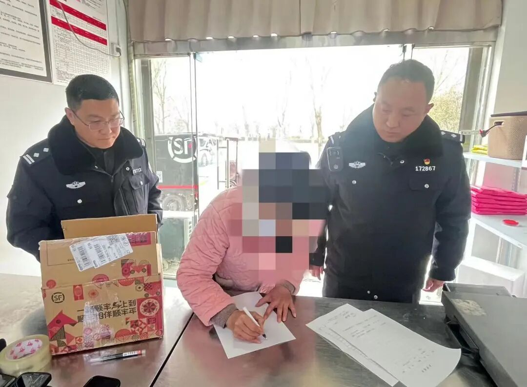 为了“专心搞钱”，她把民警拉进黑名单……