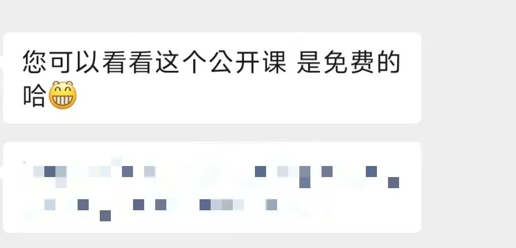 “反诈电话打来我没接…...”杭州大姐后悔不已