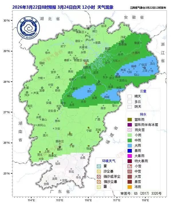 中雨！大雨！28℃！江西将迎来3轮降水过程