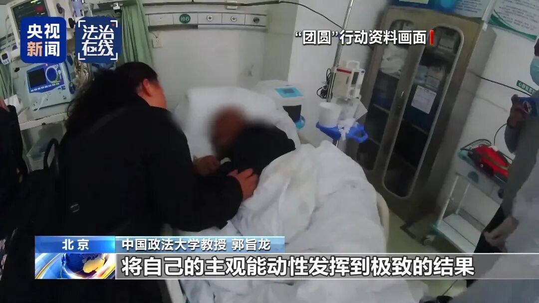 “梅姨”长相已发生很大变化!落网全过程揭秘! “梅姨”长相已发生很大变化!落网全过程揭秘!