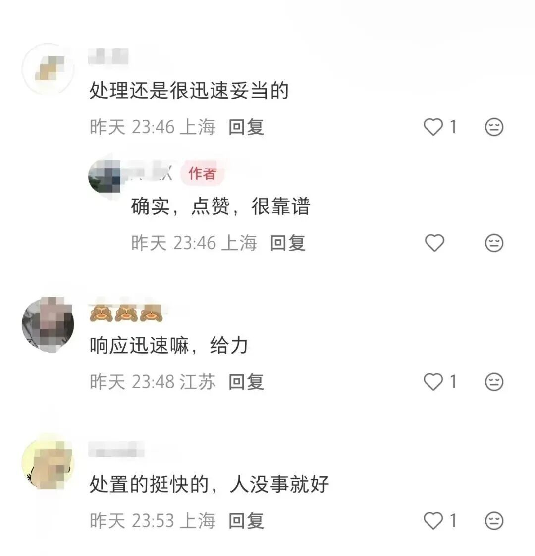 北京飞上海航班落地后，机舱突发火情！东航通报：系手机滑落挤压后冒烟起燃