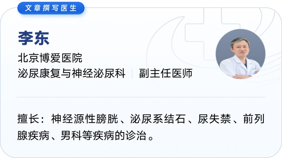 慢性前列腺炎总反复？除了吃药，原来还能这样治