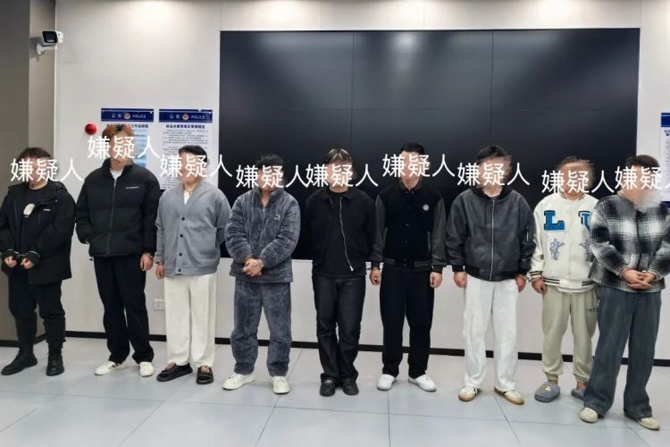 警惕电诈 “引流工具人”！长沙公安一举端掉9人团伙