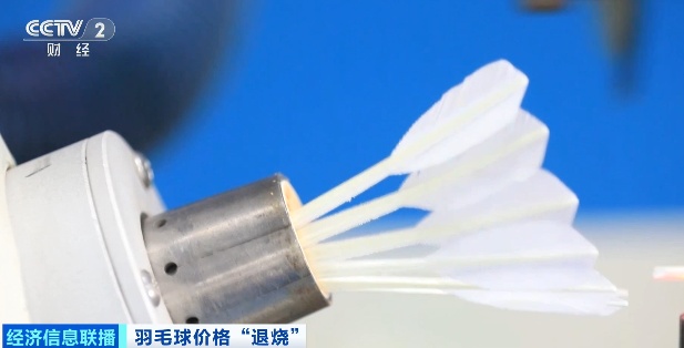 持续“高烧”三年,降价了!多家主流品牌宣布→ 持续“高烧”三年,降价了!多家主流品牌宣布→