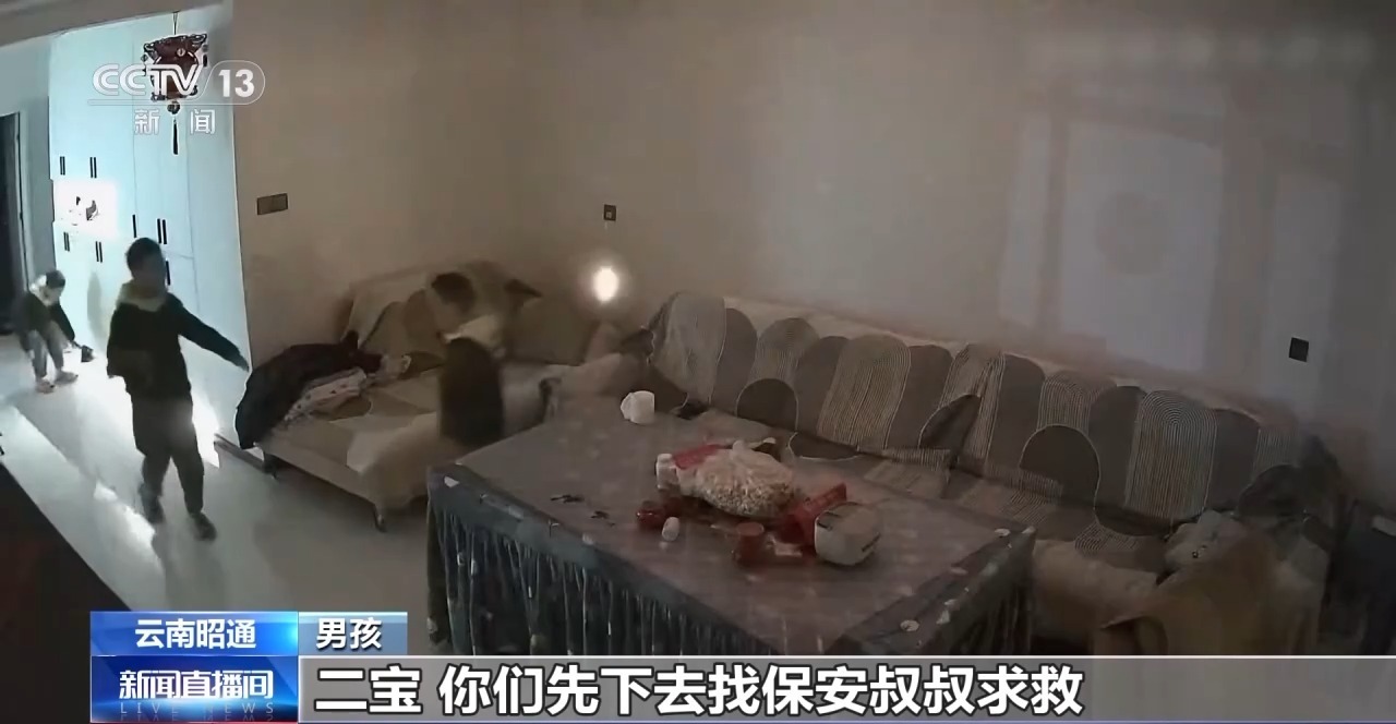 最大8岁 云南昭通三兄弟上演“教科书式”灭火 最大8岁 云南昭通三兄弟上演“教科书式”灭火