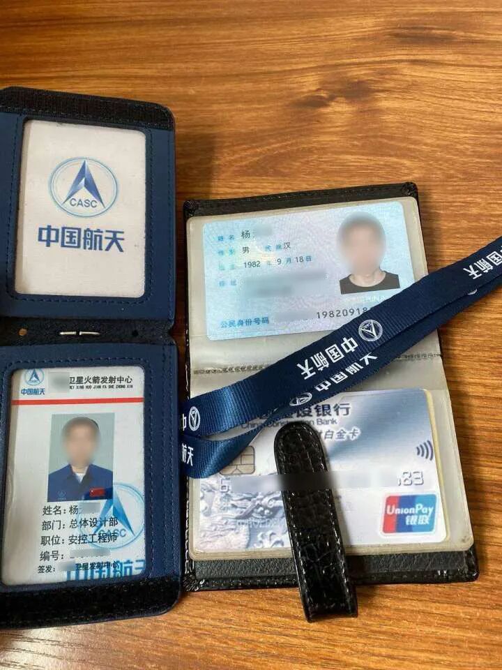 他是 “航天员”,怎么会骗我?! 他是 “航天员”,怎么会骗我?!