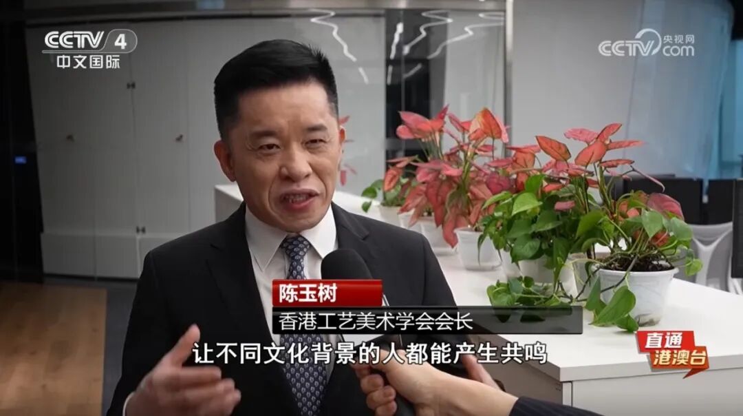 香港各界：《太平年》打动人心 立德树人