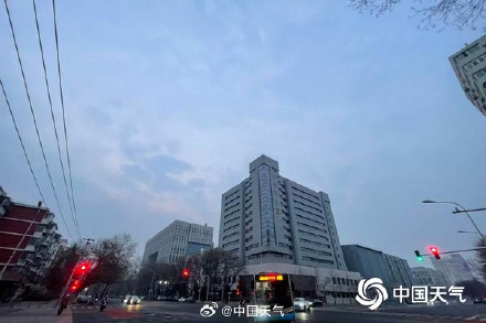 北京今天云量增多气温下降 明后天连续升温重回20℃以上 北京今天云量增多气温下降 明后天连续升温重回20℃以上