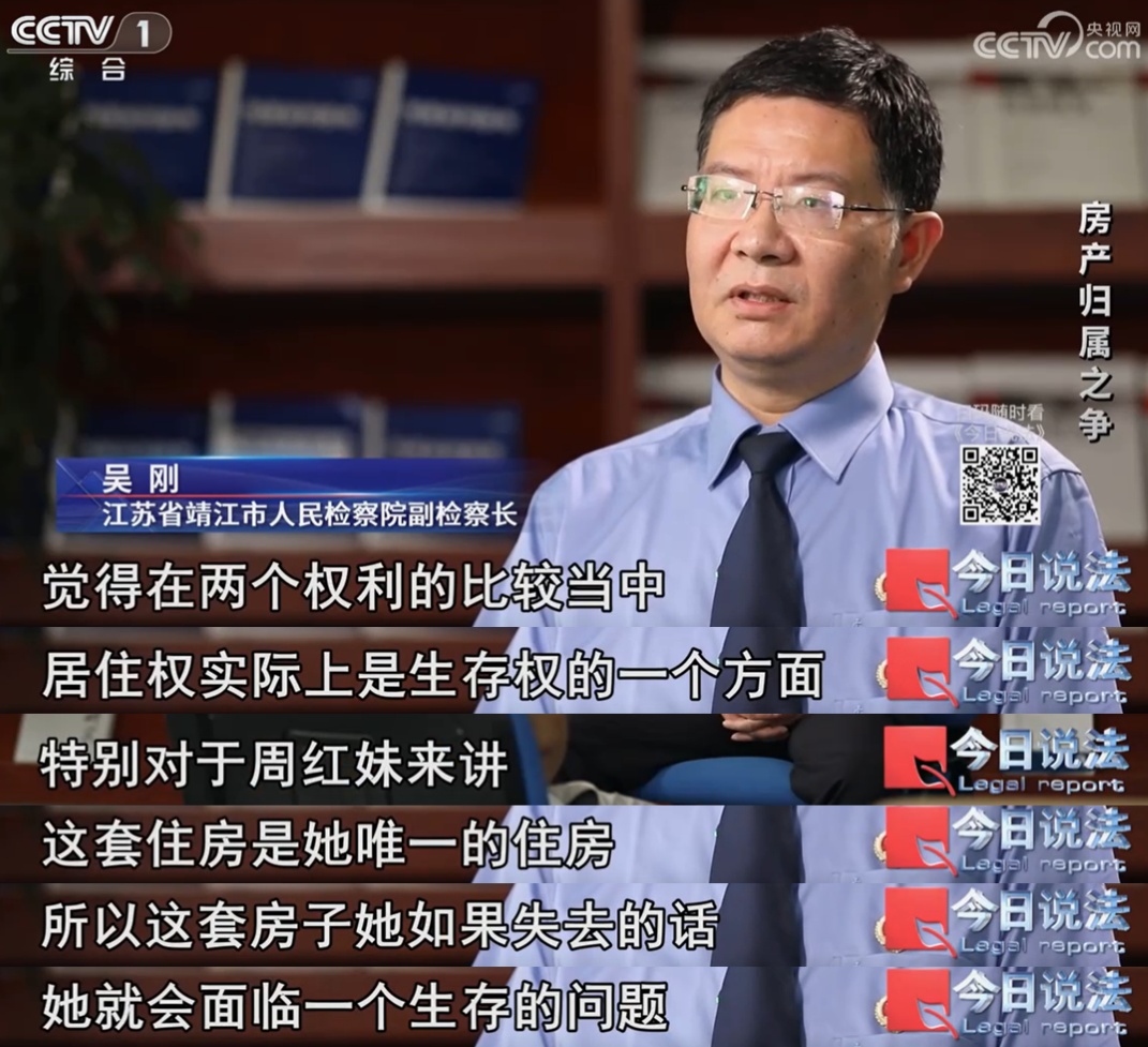 揪心！花45万买的安置房未及时过户，险些钱房两失……