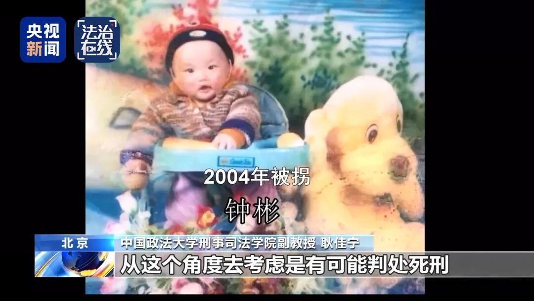 警方披露“梅姨案”侦办细节！网上流传照片都不是本人，暂不公布其照片