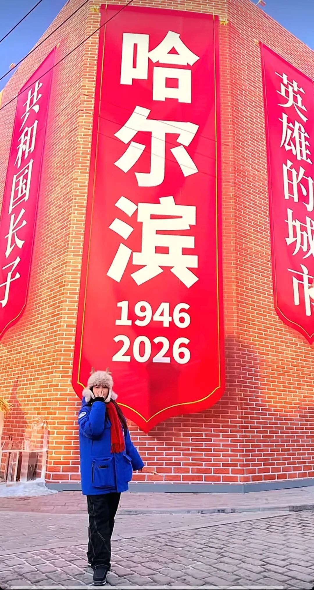 11岁男孩，写下5000字东北游记，越写越想再去一次哈尔滨！