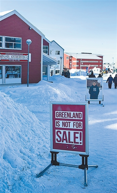 走进格陵兰岛，听听当地人怎么看“美国是否夺岛”