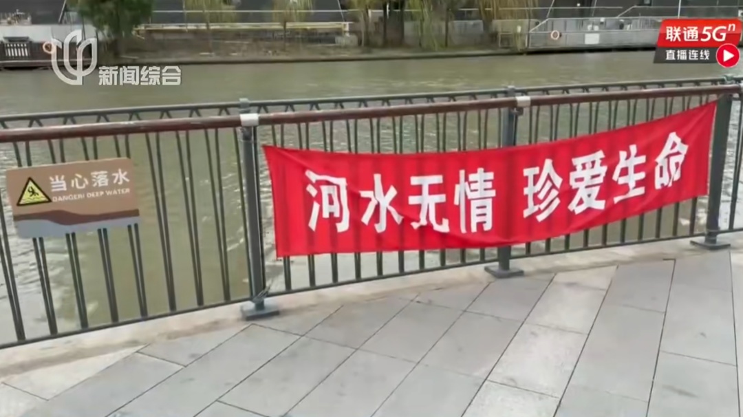 惊心！上海陆家嘴水环现老人野泳，到底安全吗？网友热议