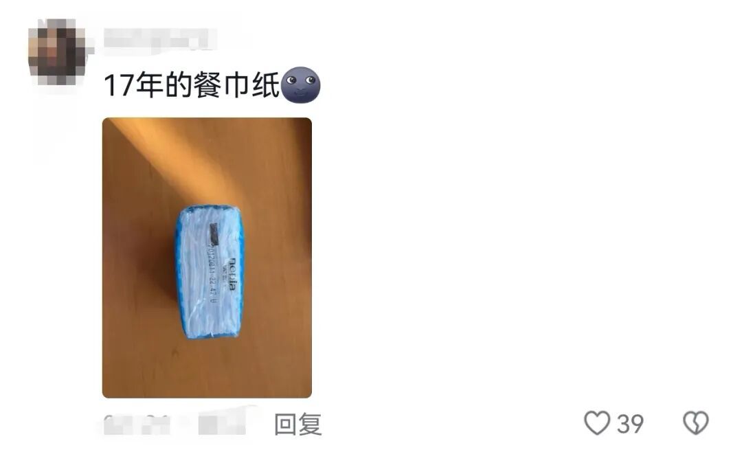 “妈妈冰箱里的酱二十多岁了，正是好年纪”“保质到期前一天我出生了……”