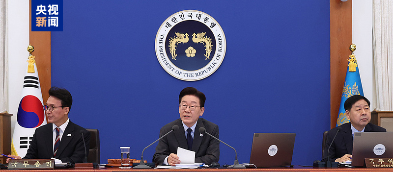 韩国将实施公务车限行措施 总统呼吁全民节约能源