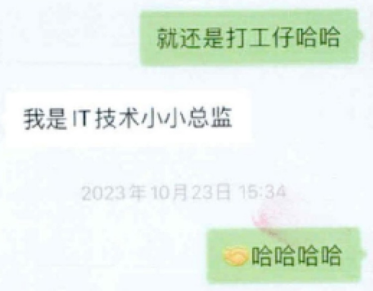 被男友骗走数十万！因对方是妈妈老同学的儿子，女子沉默一年才报警…终于层层揭秘