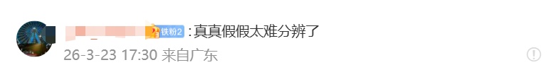 样貌、声线被盗用！霍启刚：实在是困扰