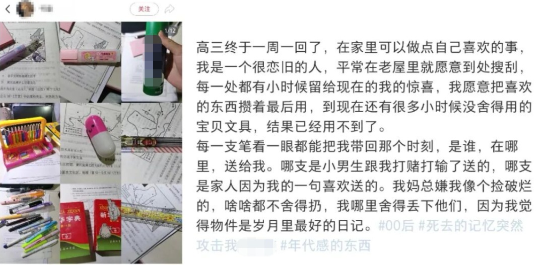 “妈妈冰箱里的酱二十多岁了，正是好年纪”“保质到期前一天我出生了……”