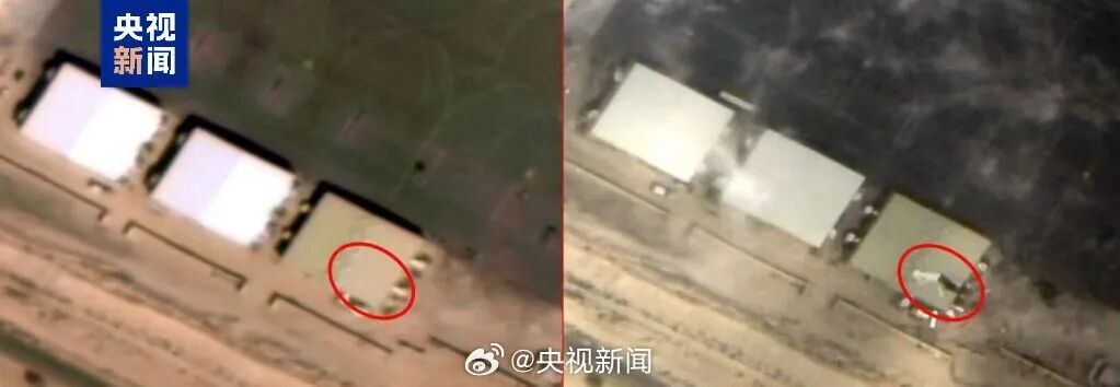 伊朗公布袭击美军基地前后对比照
