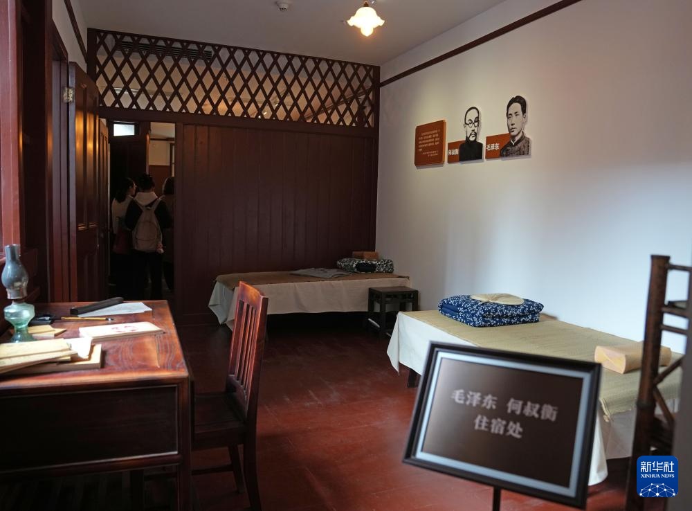 中共一大代表宿舍旧址正式开放