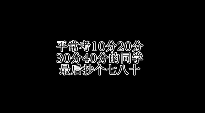 南京一女教师发表过激言语，家长：孩子已厌学干呕！通报：已停职
