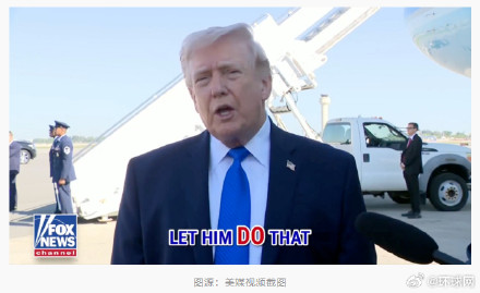 “停摆”僵局持续，马斯克称愿为美运输安全管理局人员发工资，特朗普回应