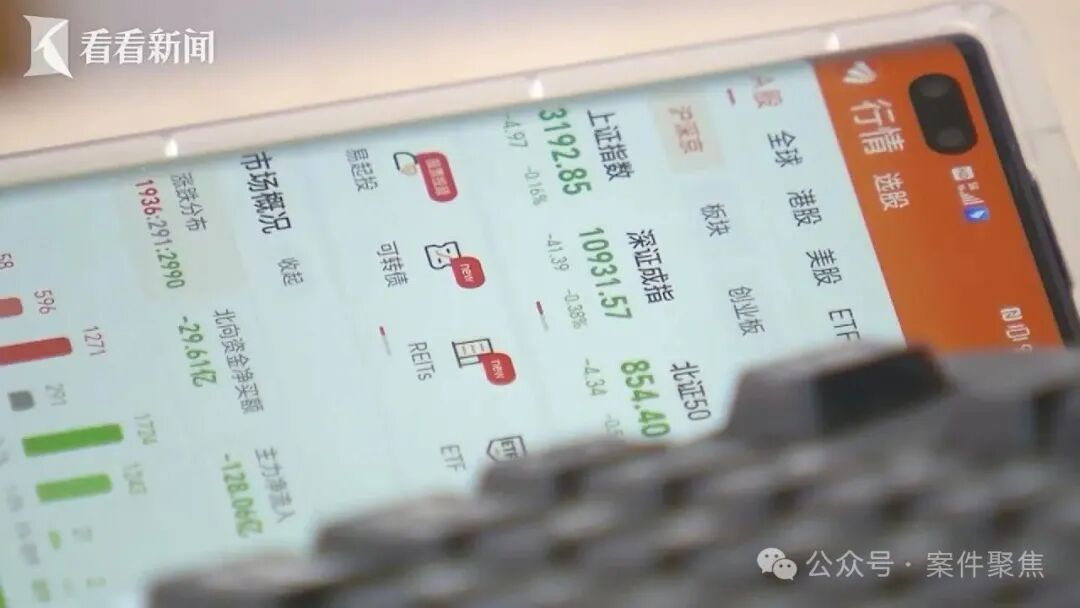 上海多位富婆为他心甘情愿掏了1500万！一个混混推拿师，怎么做到的？