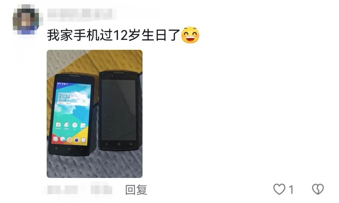 “妈妈冰箱里的酱二十多岁了，正是好年纪”“保质到期前一天我出生了……”