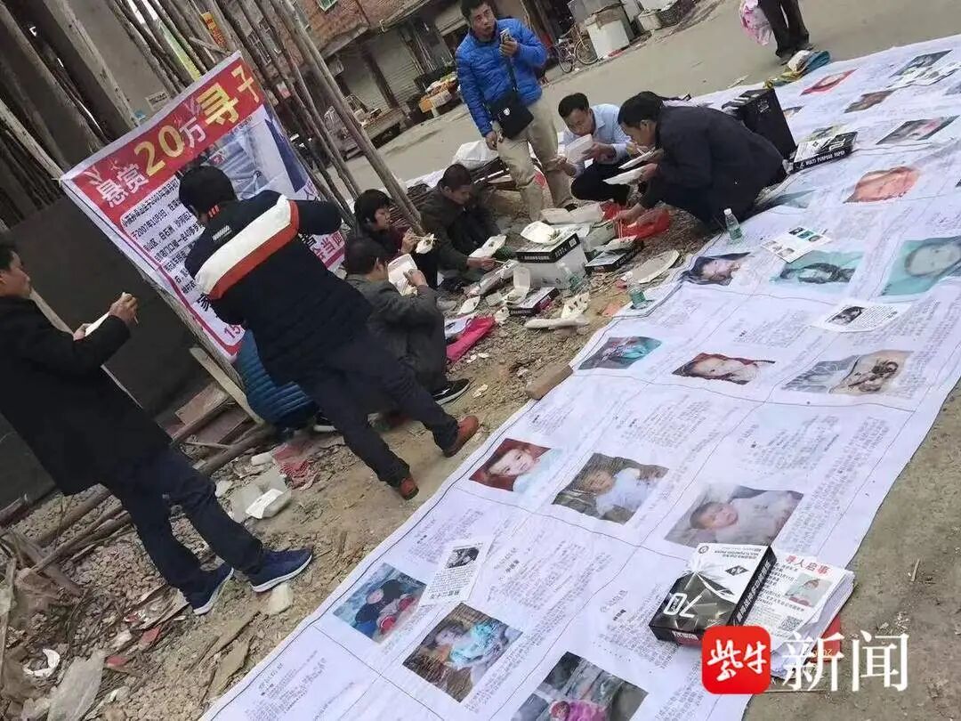 申军良携儿子飞赴广州就“梅姨案”配合警方调查：我追踪“梅姨”10年，曾被质疑是炒作