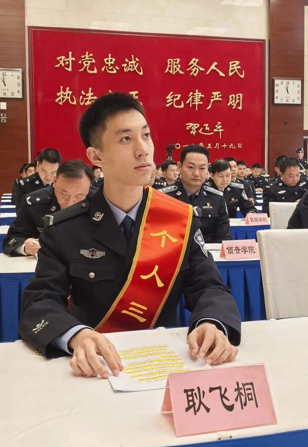 个人三等功！那个在地铁站喊“住手”的公大学生获表彰