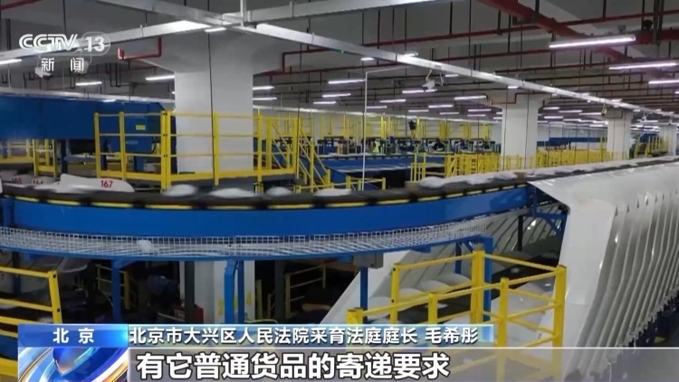 法治在线丨15元保价15万元工艺品 快递途中损毁怎么赔？