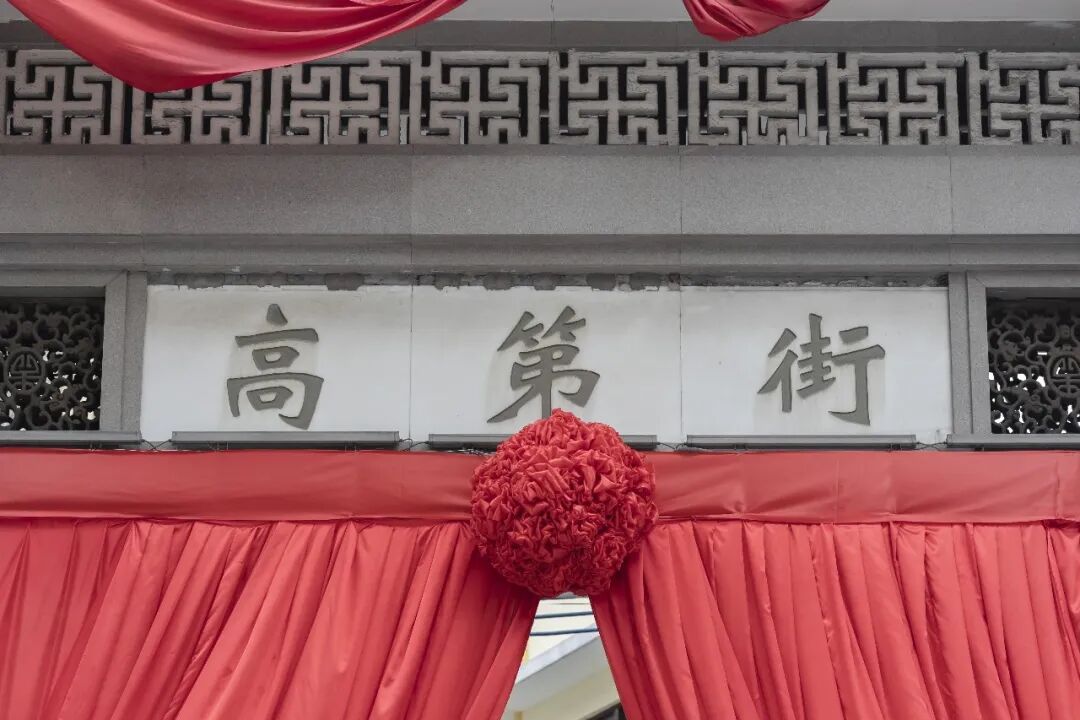 骑楼，也是一种广州性格