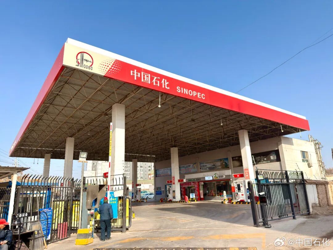 “大意了！”加完油才发现是“中园石化”……