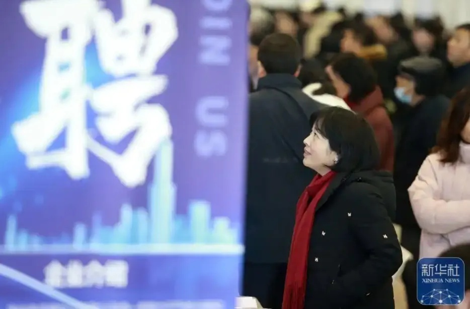 职场“空窗期”，不该成为“黑历史”