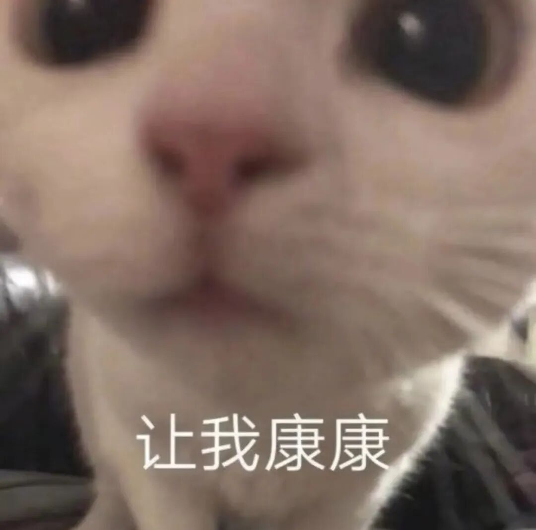 “妈妈冰箱里的酱二十多岁了，正是好年纪”“保质到期前一天我出生了……”