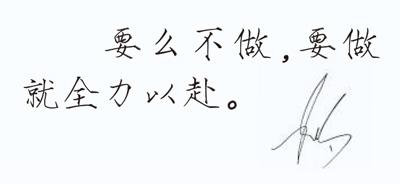 对话乒乓球名将陈梦：体育的意义远不止于金牌