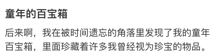 “妈妈冰箱里的酱二十多岁了，正是好年纪”“保质到期前一天我出生了……”