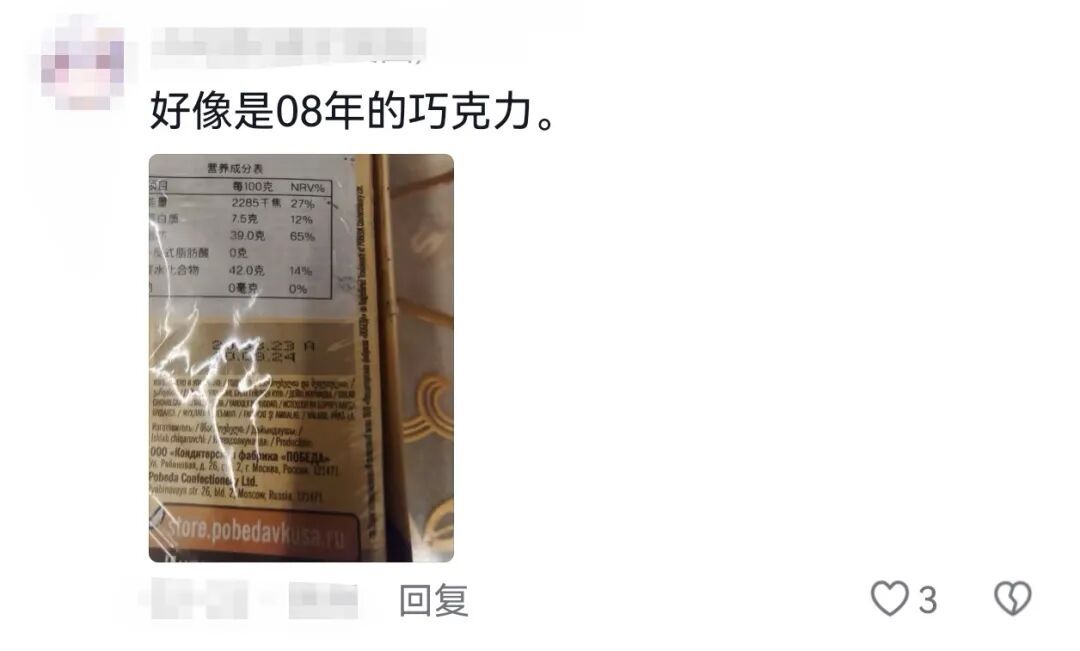“妈妈冰箱里的酱二十多岁了，正是好年纪”“保质到期前一天我出生了……”