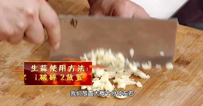 一种让人变臭的食物，能延寿11.4%，还能护脑防胃癌